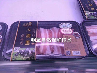 徐州氣調(diào)包裝機(jī)